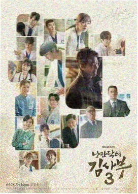 惊悚剧集《静默频率》海报
