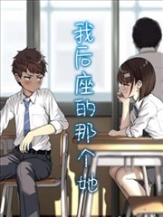经典心理惊悚《潮汐公寓》海报